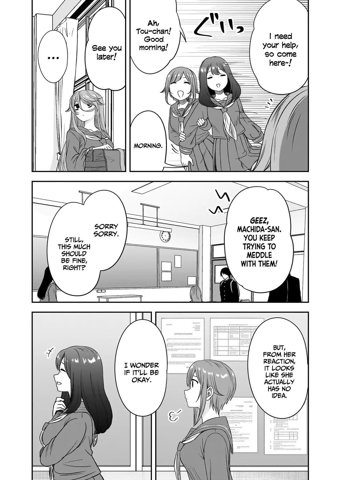 What I'd Like to do With That Gloomy Girl chapter 68 page 3