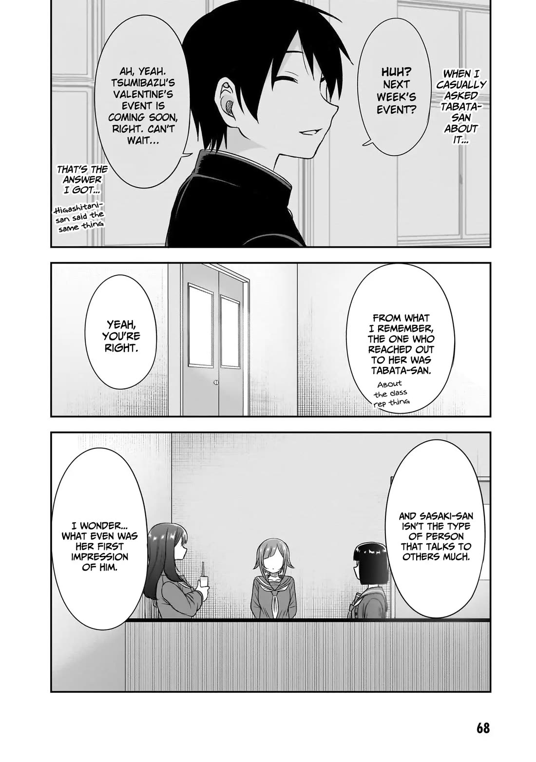 What I'd Like to do With That Gloomy Girl chapter 68 page 5