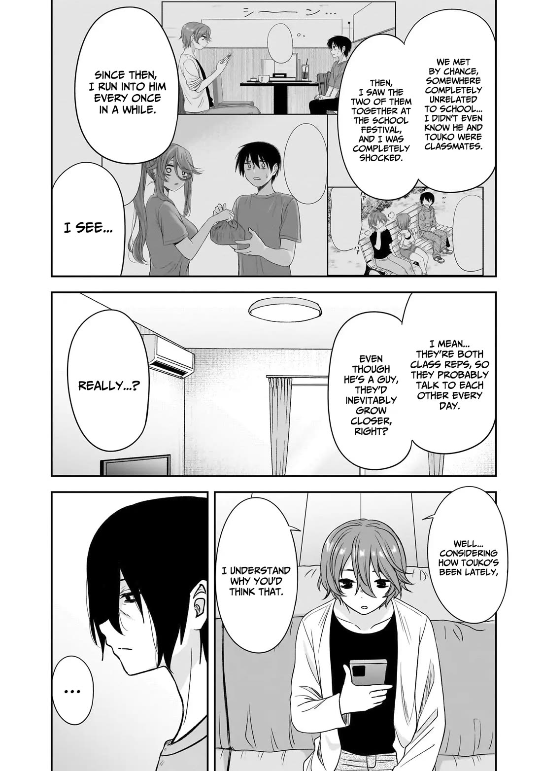 What I'd Like to do With That Gloomy Girl chapter 72 page 5