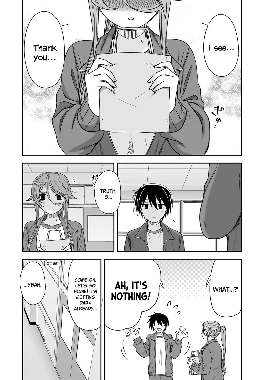 What I'd Like to do With That Gloomy Girl chapter 73 page 8
