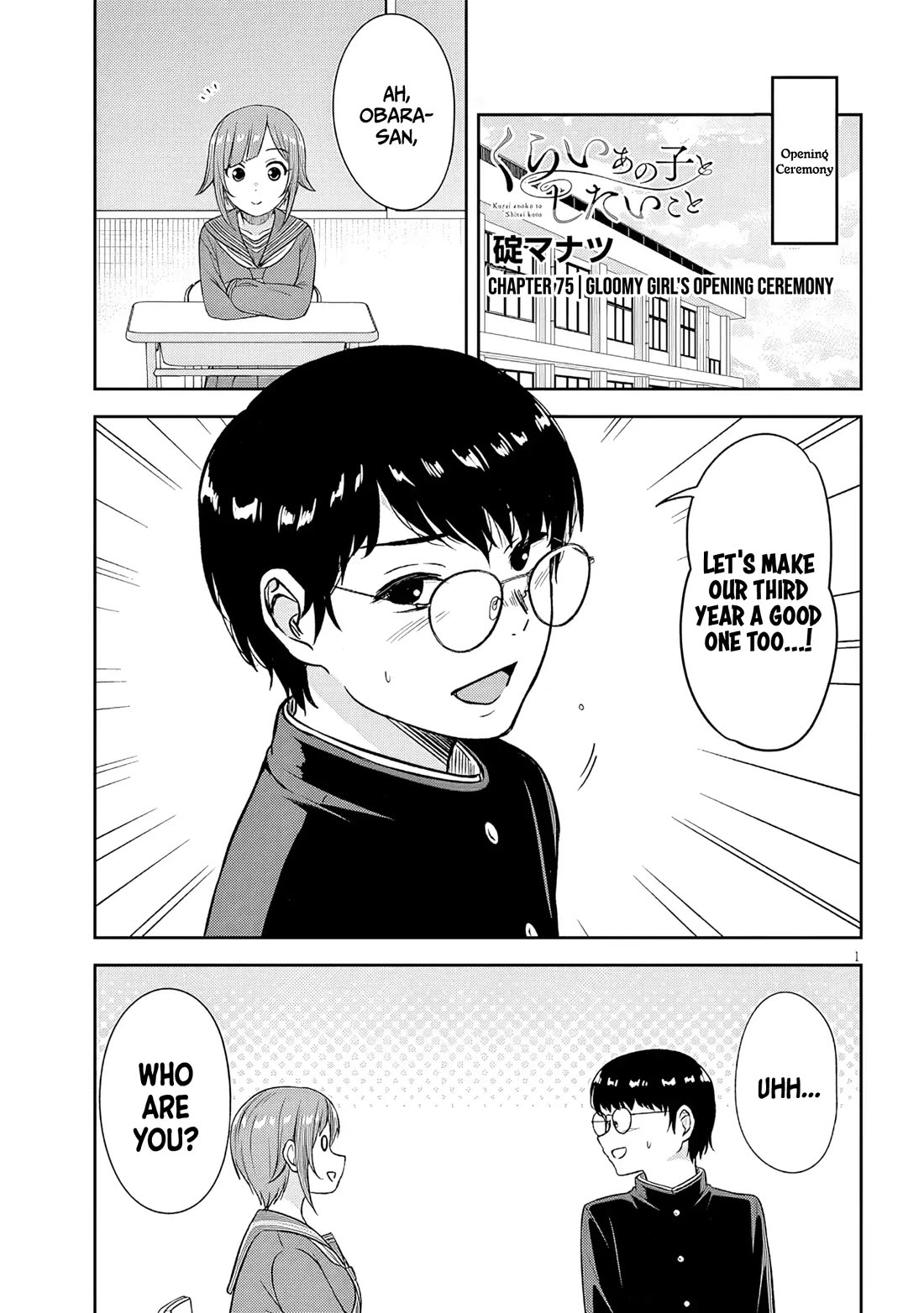 What I'd Like to do With That Gloomy Girl chapter 75 page 2