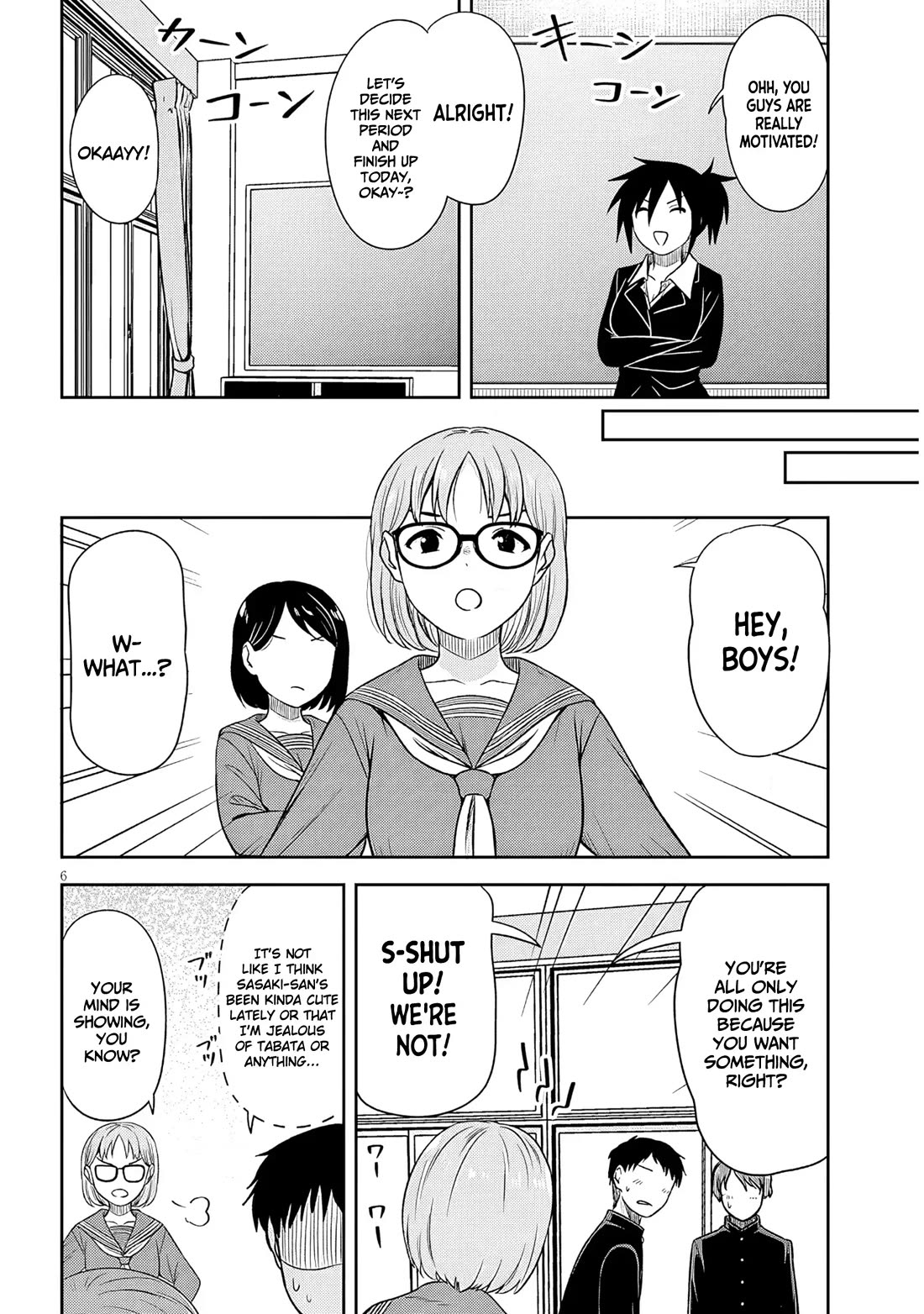 What I'd Like to do With That Gloomy Girl chapter 75 page 7