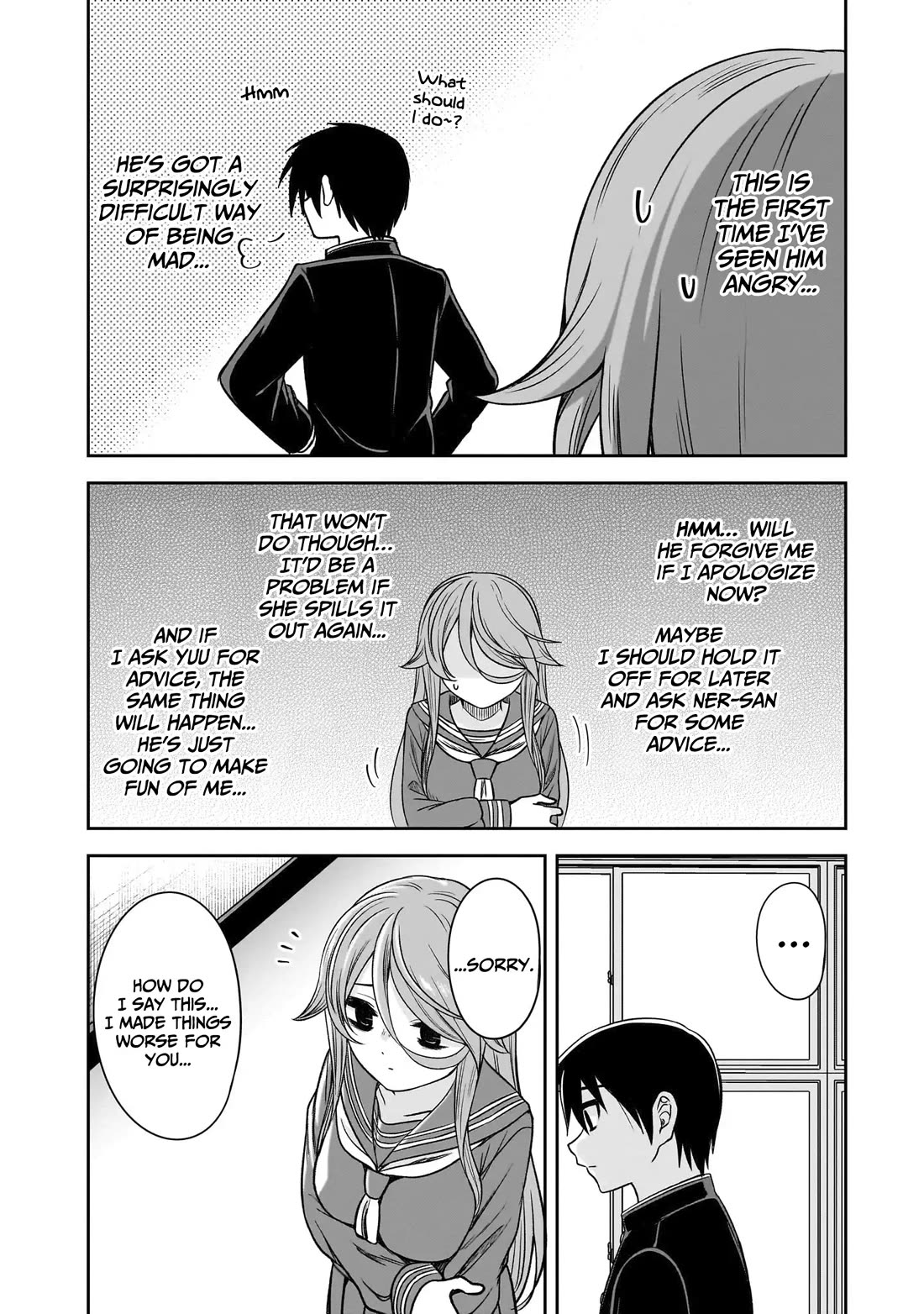 What I'd Like to do With That Gloomy Girl chapter 78 page 7