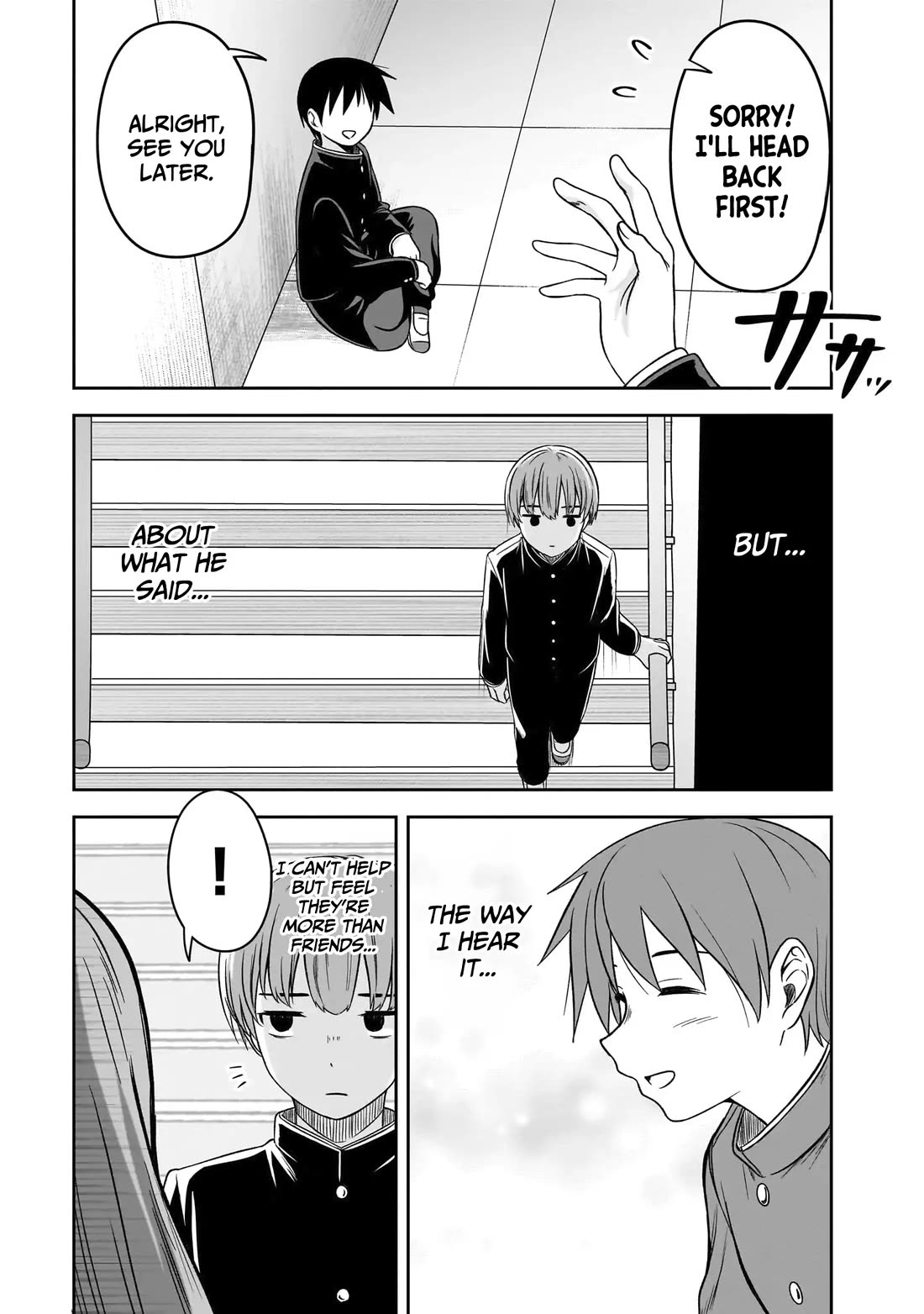 What I'd Like to do With That Gloomy Girl chapter 79 page 11