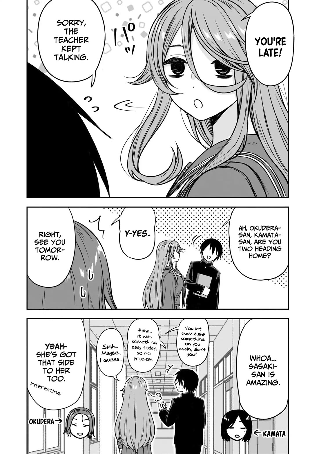 What I'd Like to do With That Gloomy Girl chapter 80 page 12