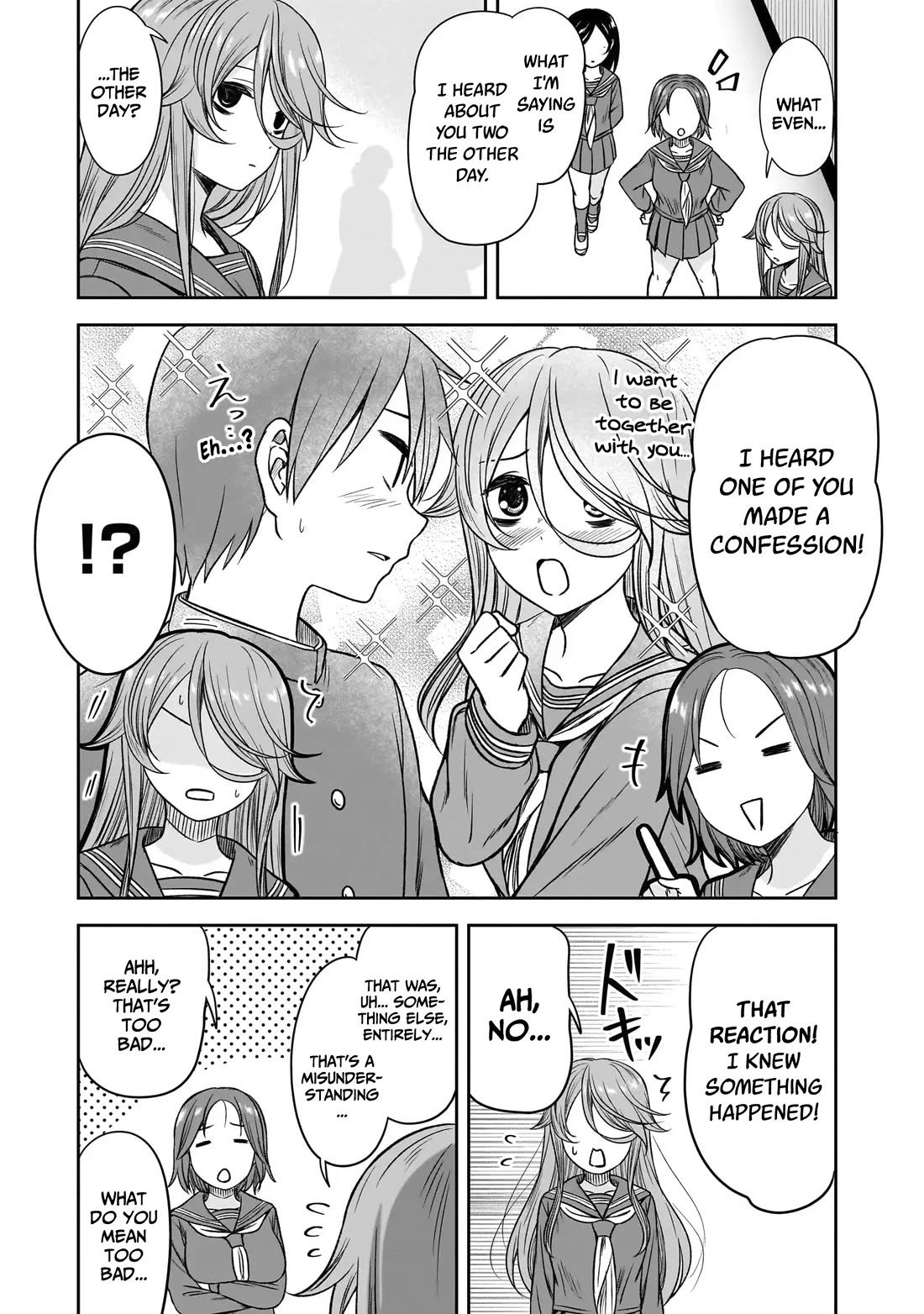 What I'd Like to do With That Gloomy Girl chapter 80 page 4
