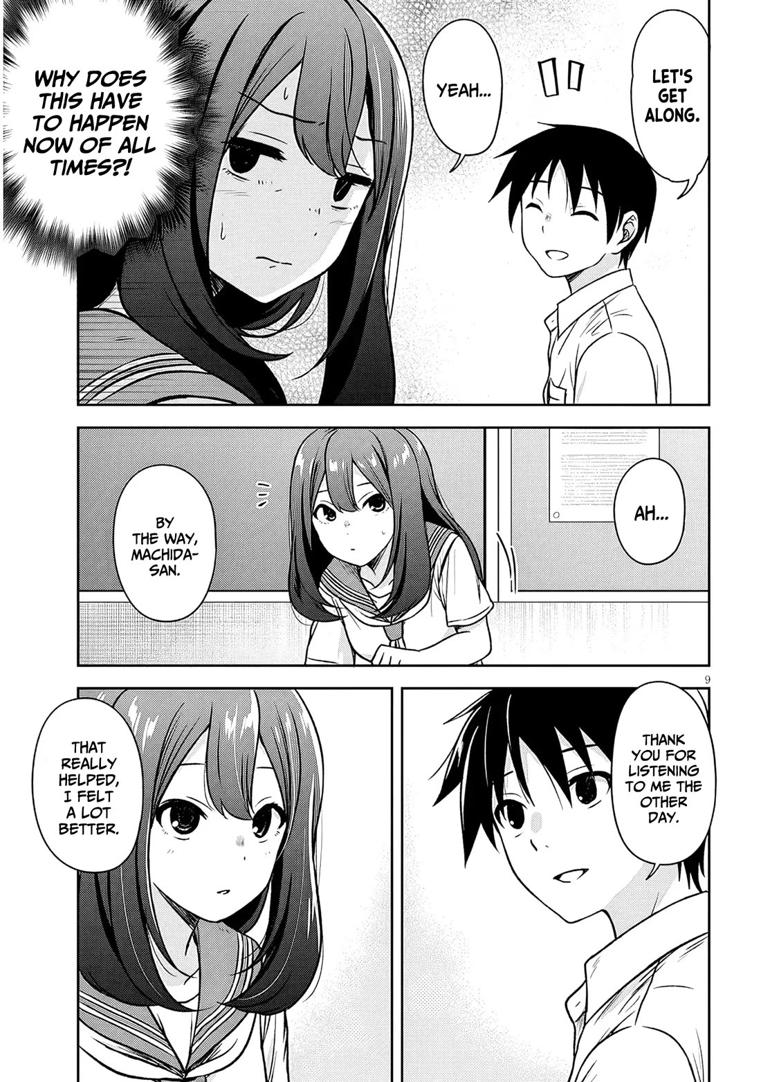 What I'd Like to do With That Gloomy Girl chapter 87 page 10