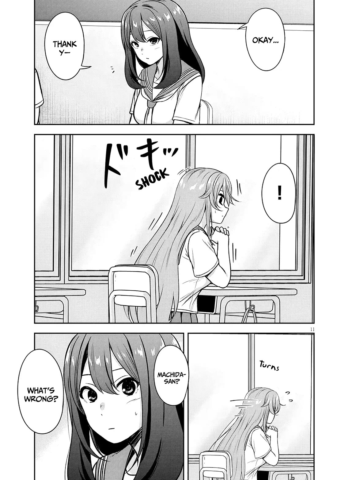 What I'd Like to do With That Gloomy Girl chapter 87 page 12