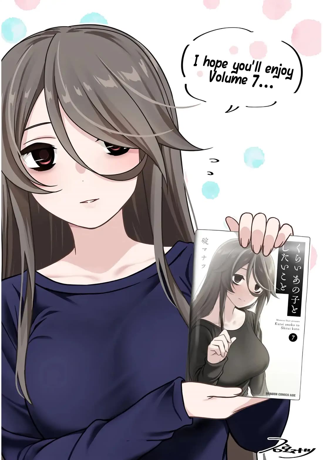 What I'd Like to do With That Gloomy Girl chapter 87 page 14