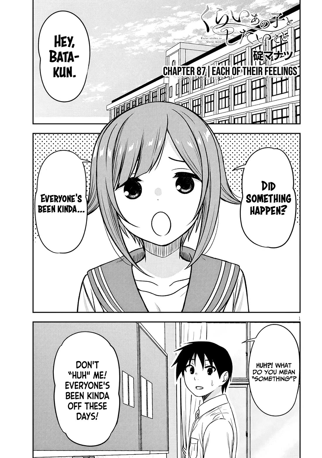 What I'd Like to do With That Gloomy Girl chapter 87 page 2