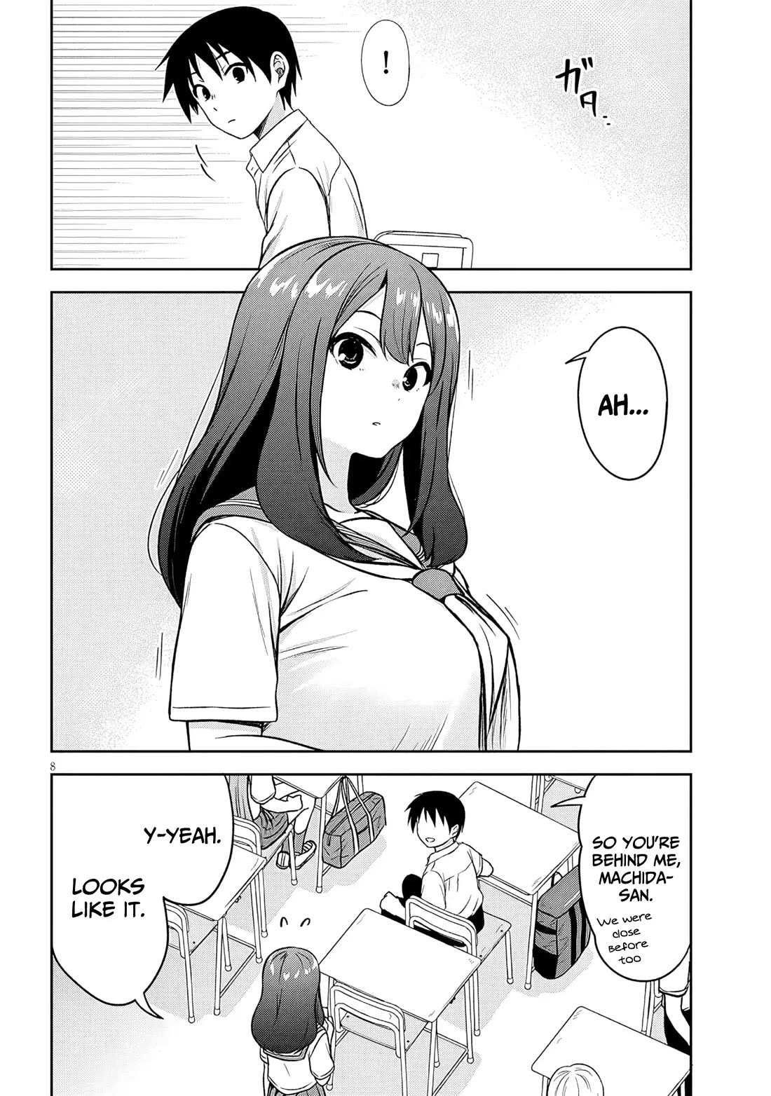 What I'd Like to do With That Gloomy Girl chapter 87 page 9