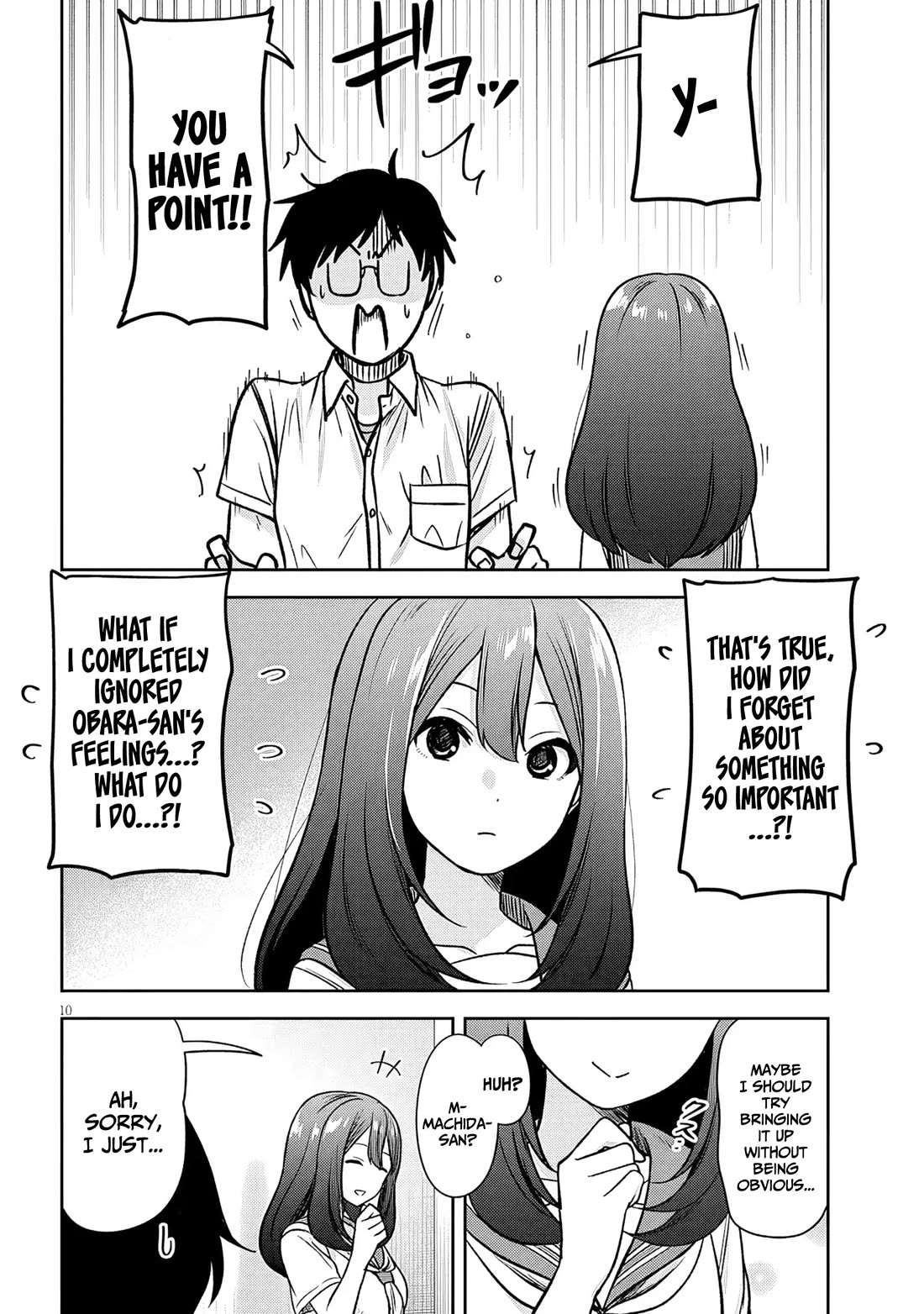 What I'd Like to do With That Gloomy Girl chapter 88 page 11
