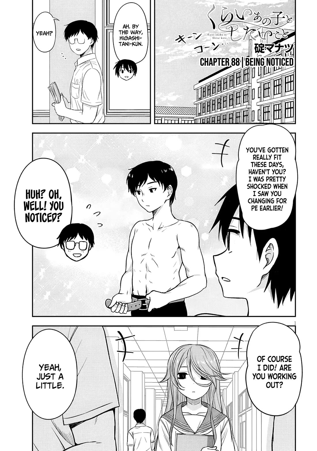 What I'd Like to do With That Gloomy Girl chapter 88 page 2