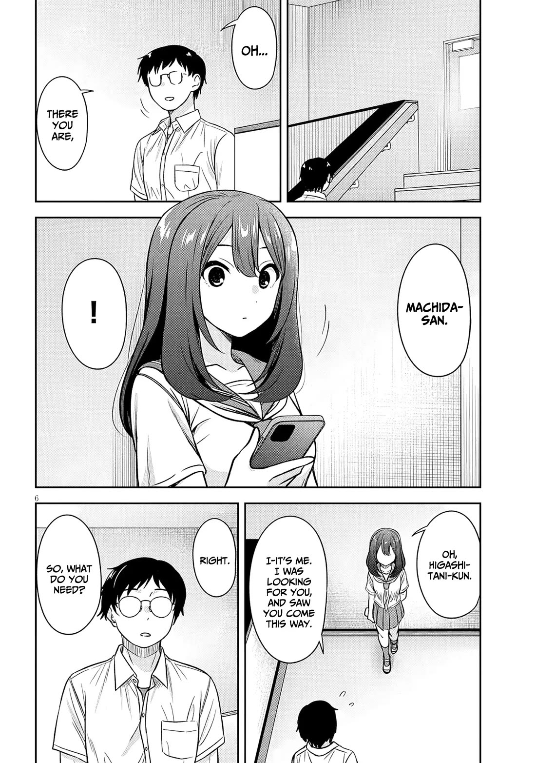 What I'd Like to do With That Gloomy Girl chapter 88 page 7