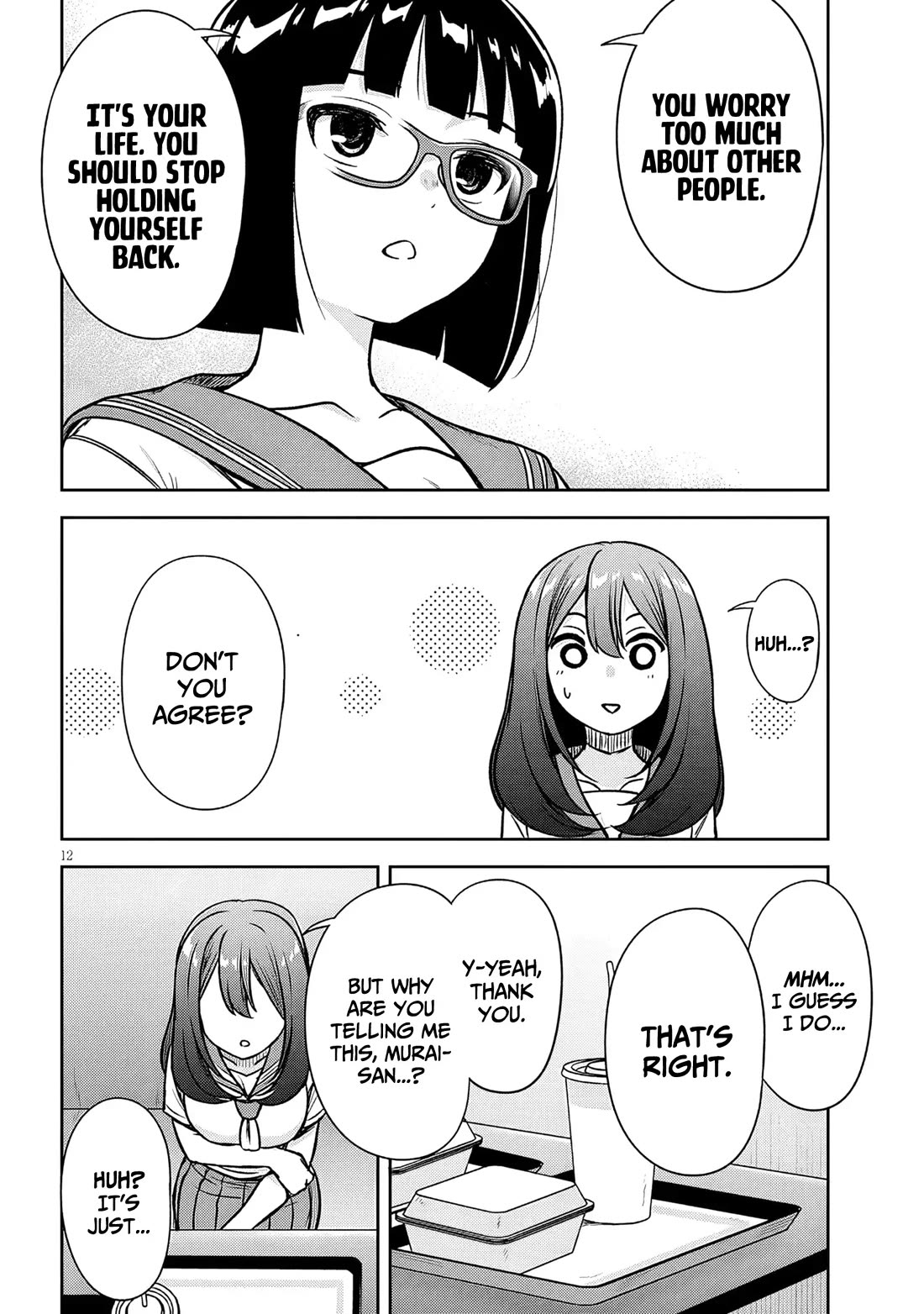 What I'd Like to do With That Gloomy Girl chapter 89 page 13
