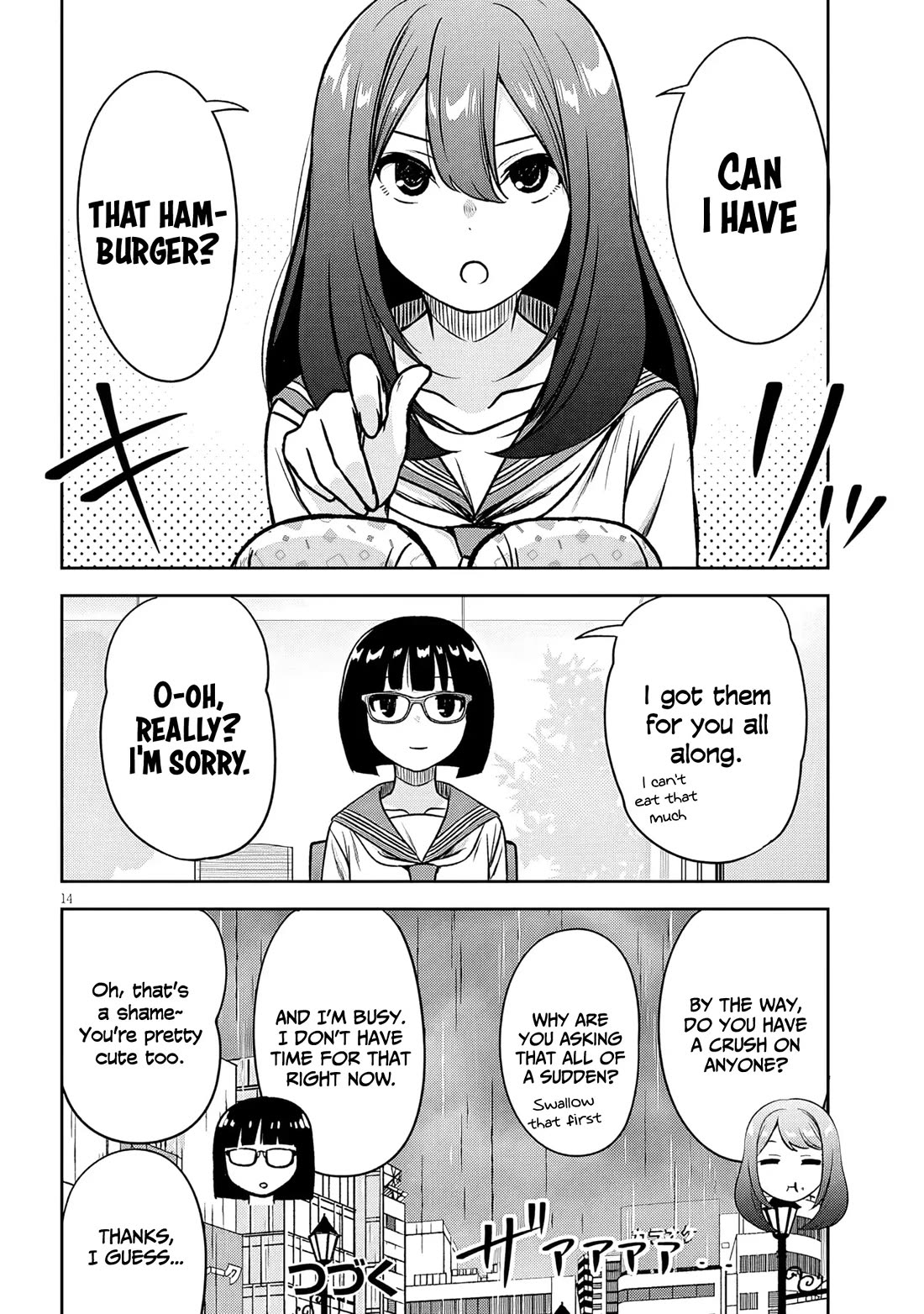 What I'd Like to do With That Gloomy Girl chapter 89 page 15