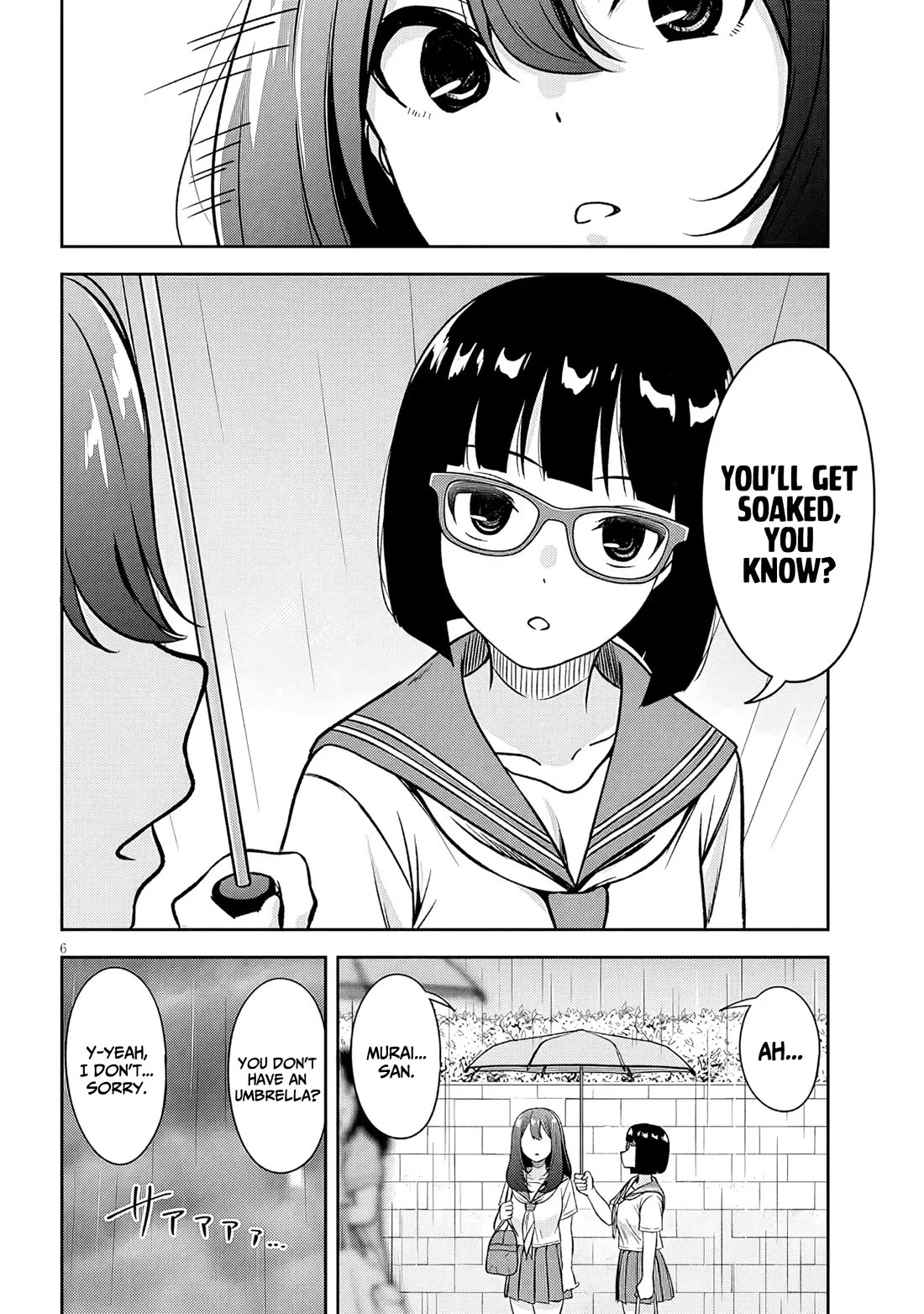 What I'd Like to do With That Gloomy Girl chapter 89 page 7