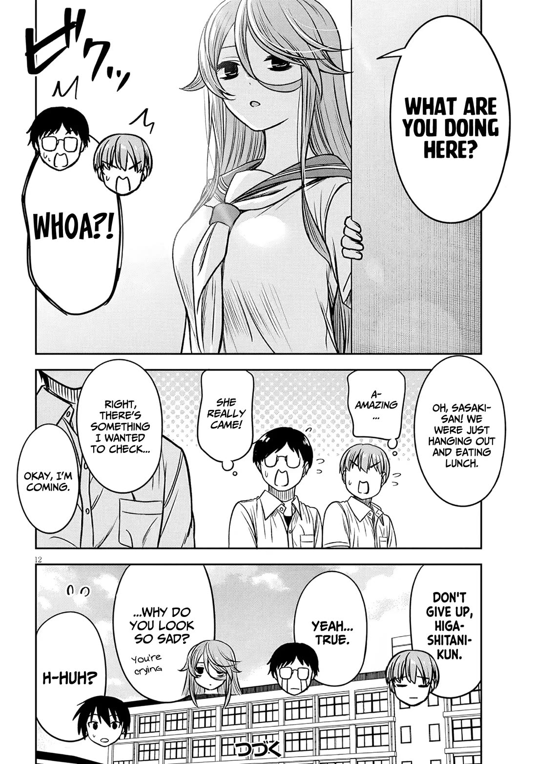 What I'd Like to do With That Gloomy Girl chapter 93 page 13