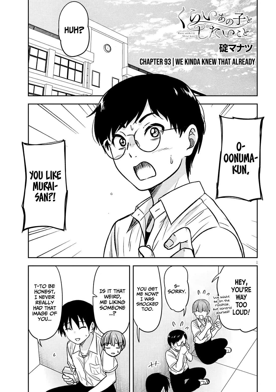 What I'd Like to do With That Gloomy Girl chapter 93 page 2