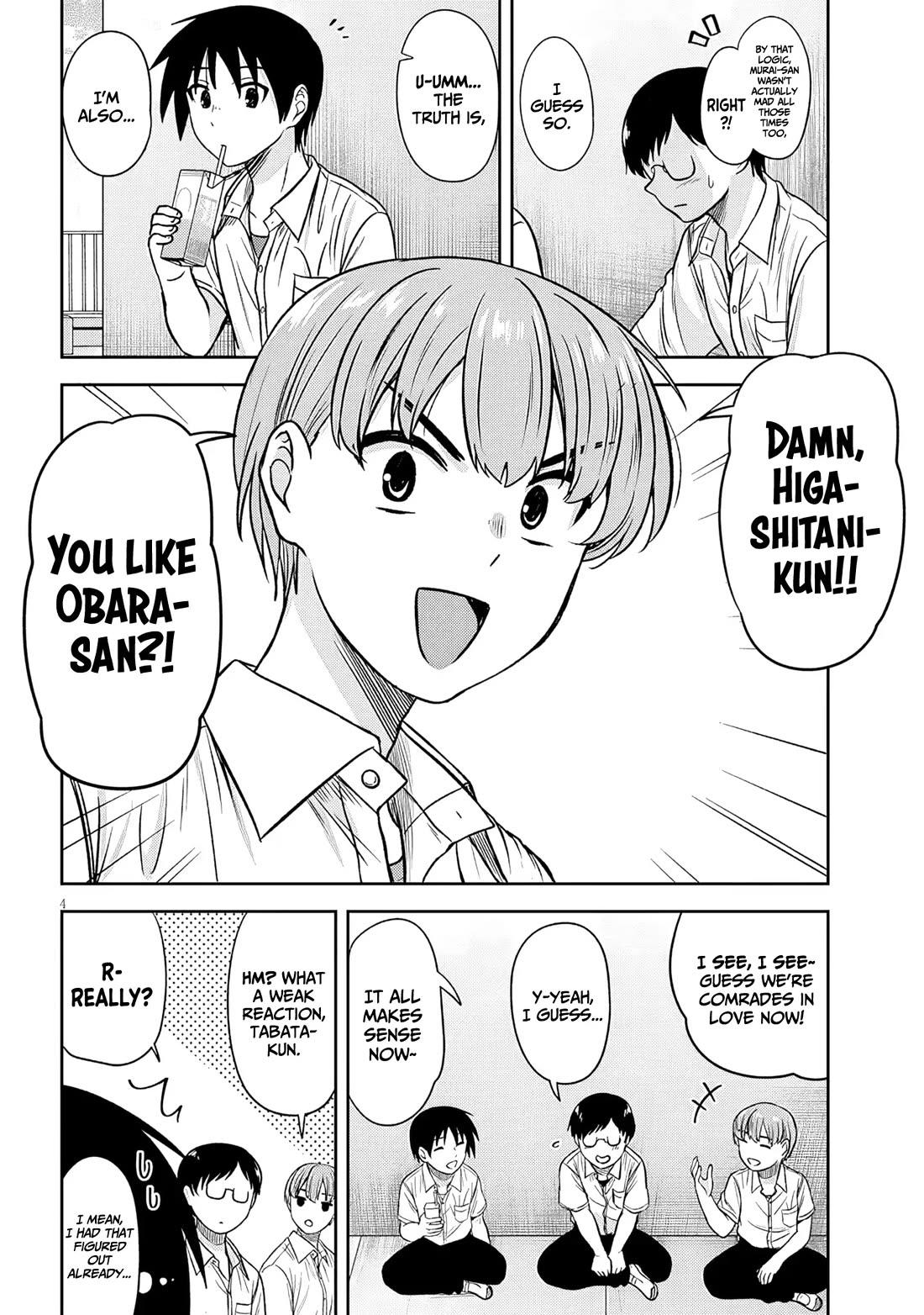 What I'd Like to do With That Gloomy Girl chapter 93 page 5