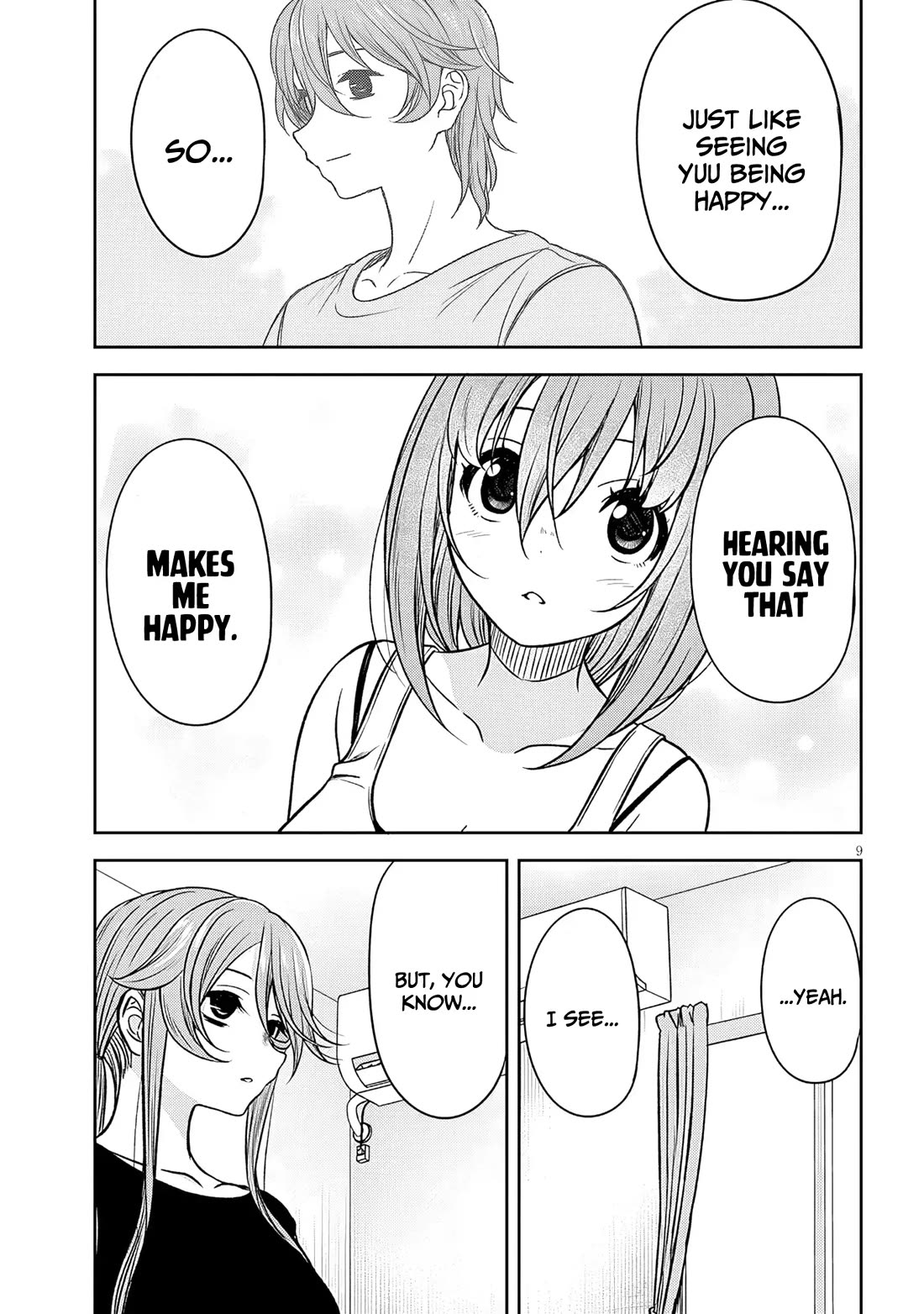 What I'd Like to do With That Gloomy Girl chapter 94 page 10