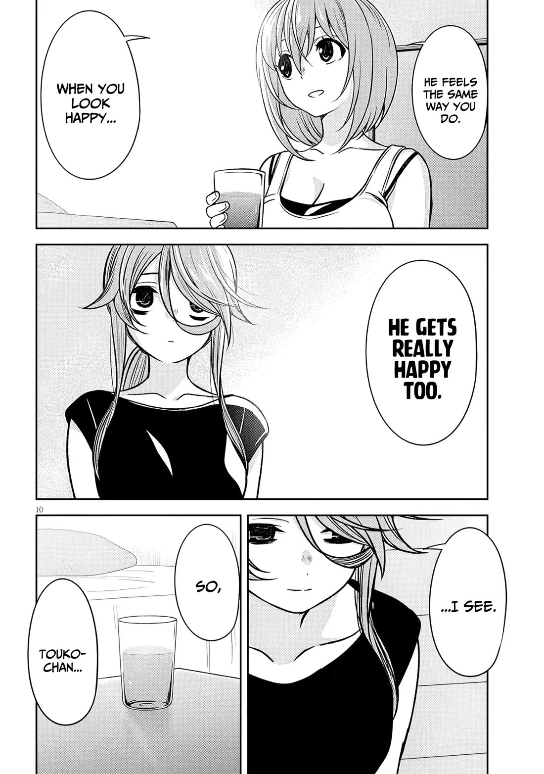 What I'd Like to do With That Gloomy Girl chapter 94 page 11