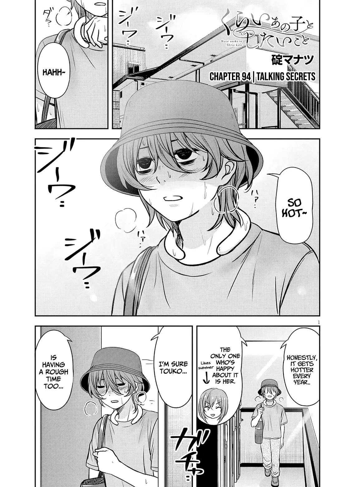 What I'd Like to do With That Gloomy Girl chapter 94 page 2