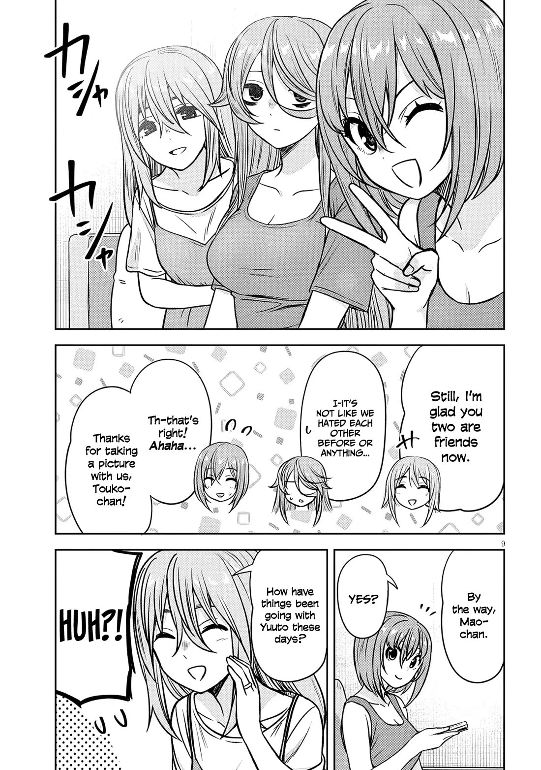 What I'd Like to do With That Gloomy Girl chapter 95 page 10