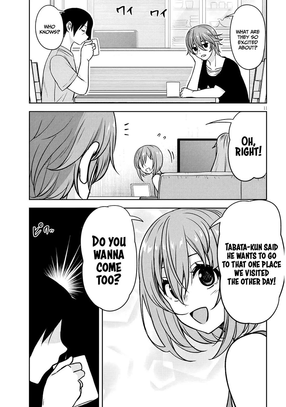 What I'd Like to do With That Gloomy Girl chapter 95 page 12