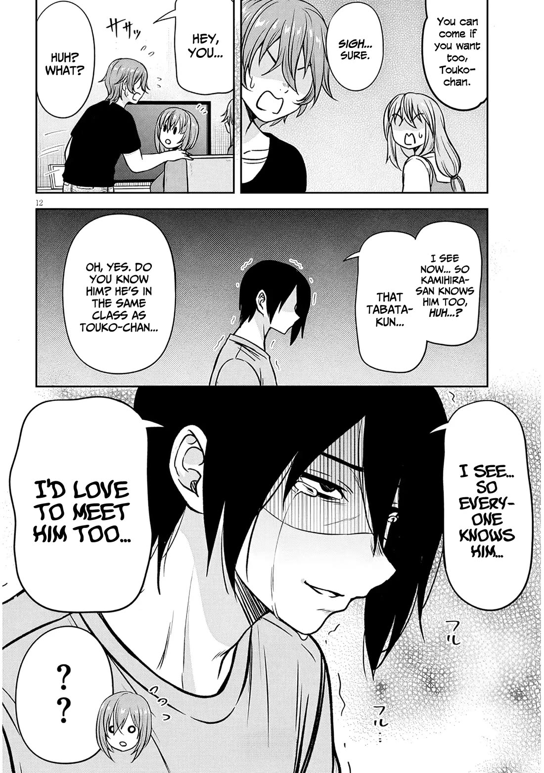 What I'd Like to do With That Gloomy Girl chapter 95 page 13