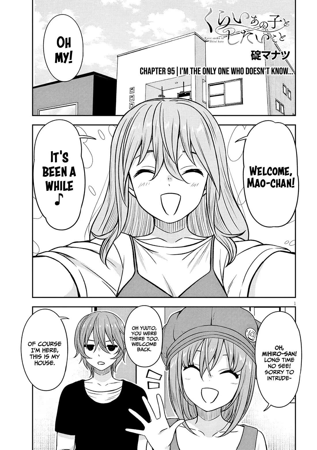 What I'd Like to do With That Gloomy Girl chapter 95 page 2
