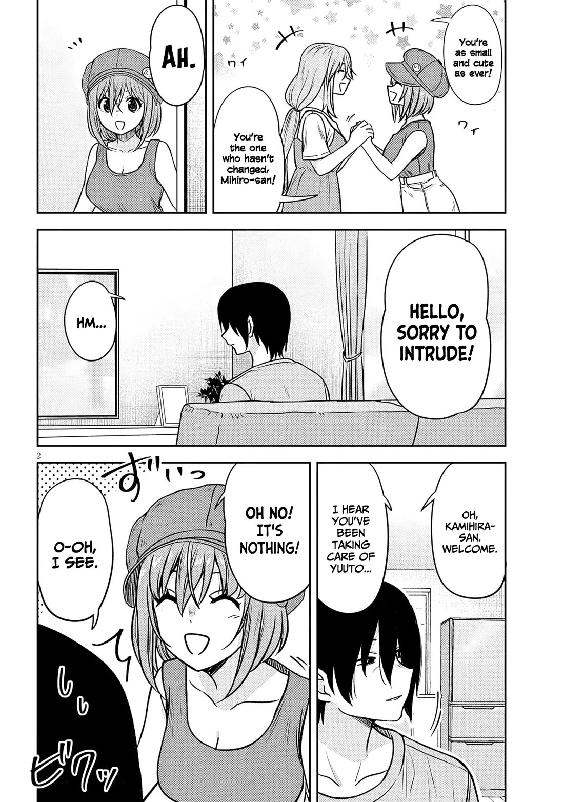 What I'd Like to do With That Gloomy Girl chapter 95 page 3