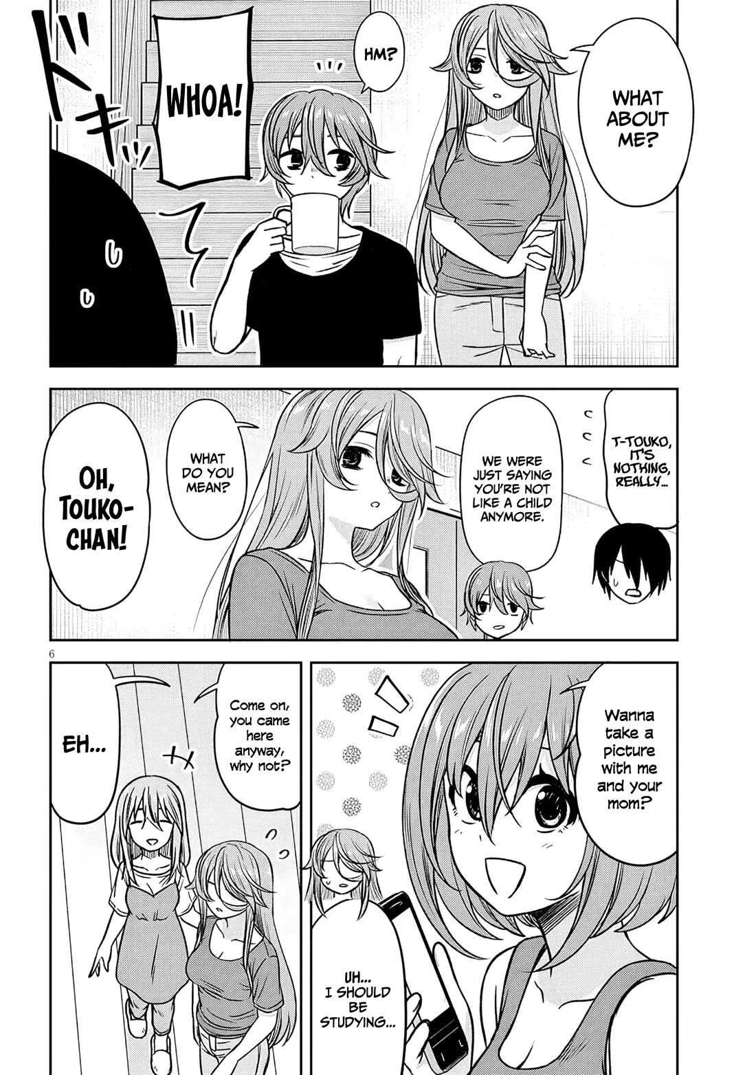 What I'd Like to do With That Gloomy Girl chapter 95 page 7