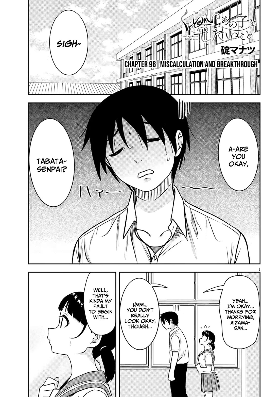 What I'd Like to do With That Gloomy Girl chapter 96 page 2