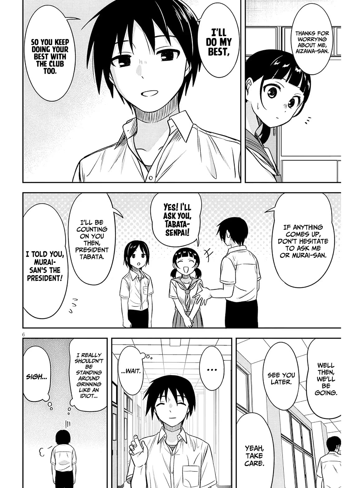 What I'd Like to do With That Gloomy Girl chapter 96 page 7