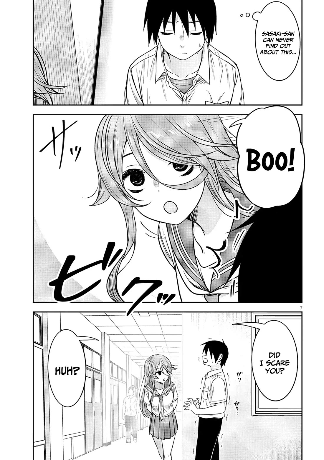 What I'd Like to do With That Gloomy Girl chapter 96 page 8