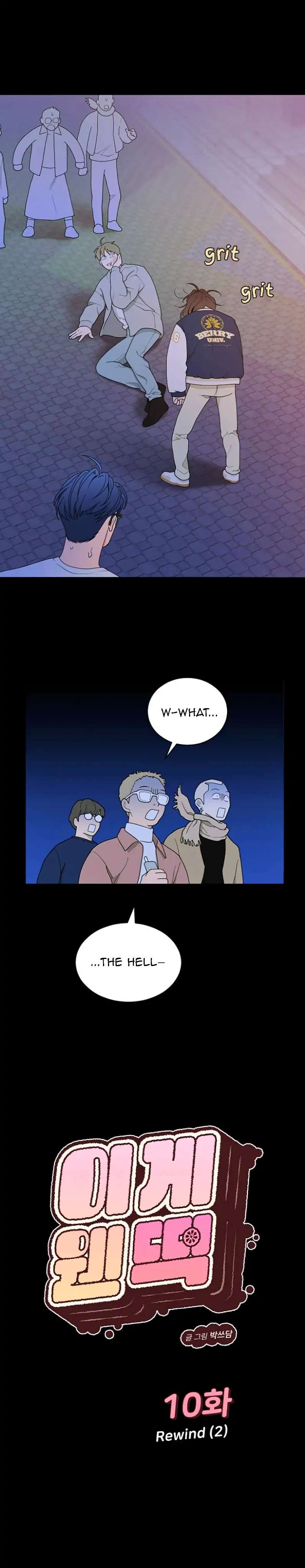 What Kind Of Rice Cake Is This chapter 10 page 2