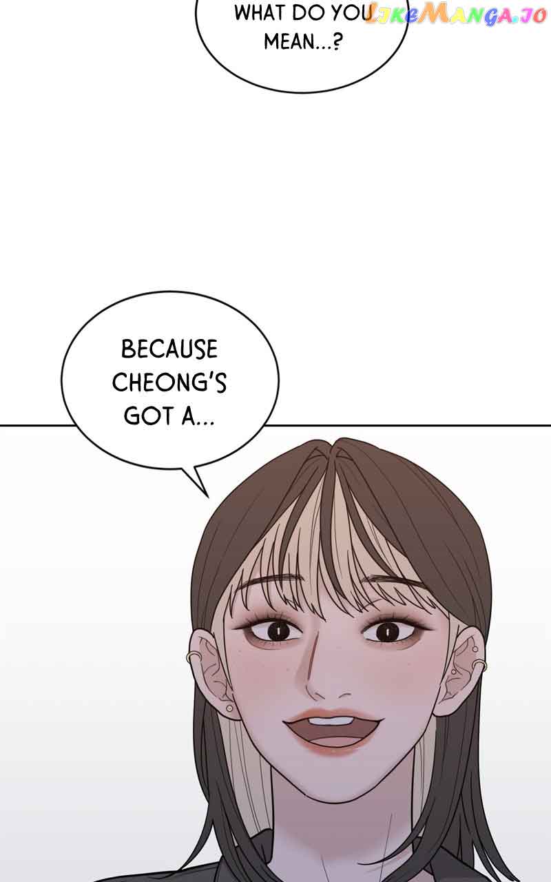 What Kind Of Rice Cake Is This chapter 17 page 66