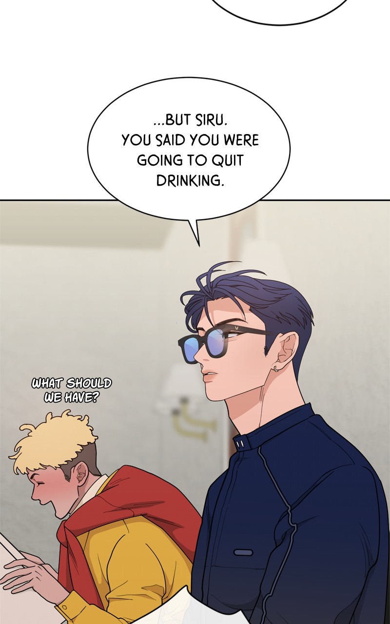 What Kind Of Rice Cake Is This chapter 19 page 16