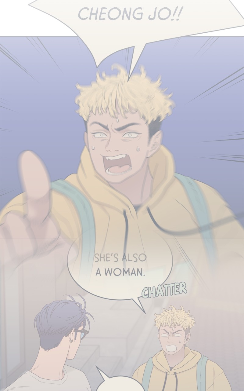 What Kind Of Rice Cake Is This chapter 19 page 26