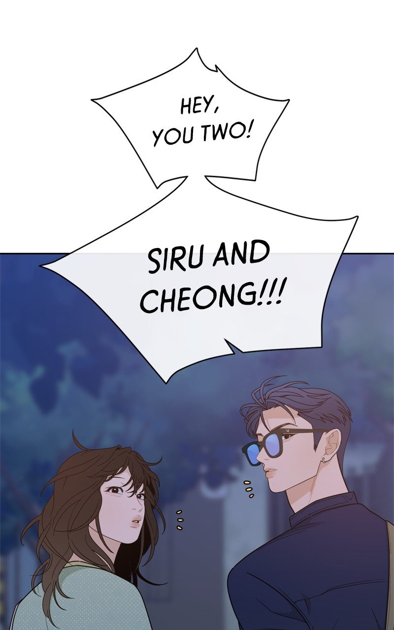 What Kind Of Rice Cake Is This chapter 19 page 3