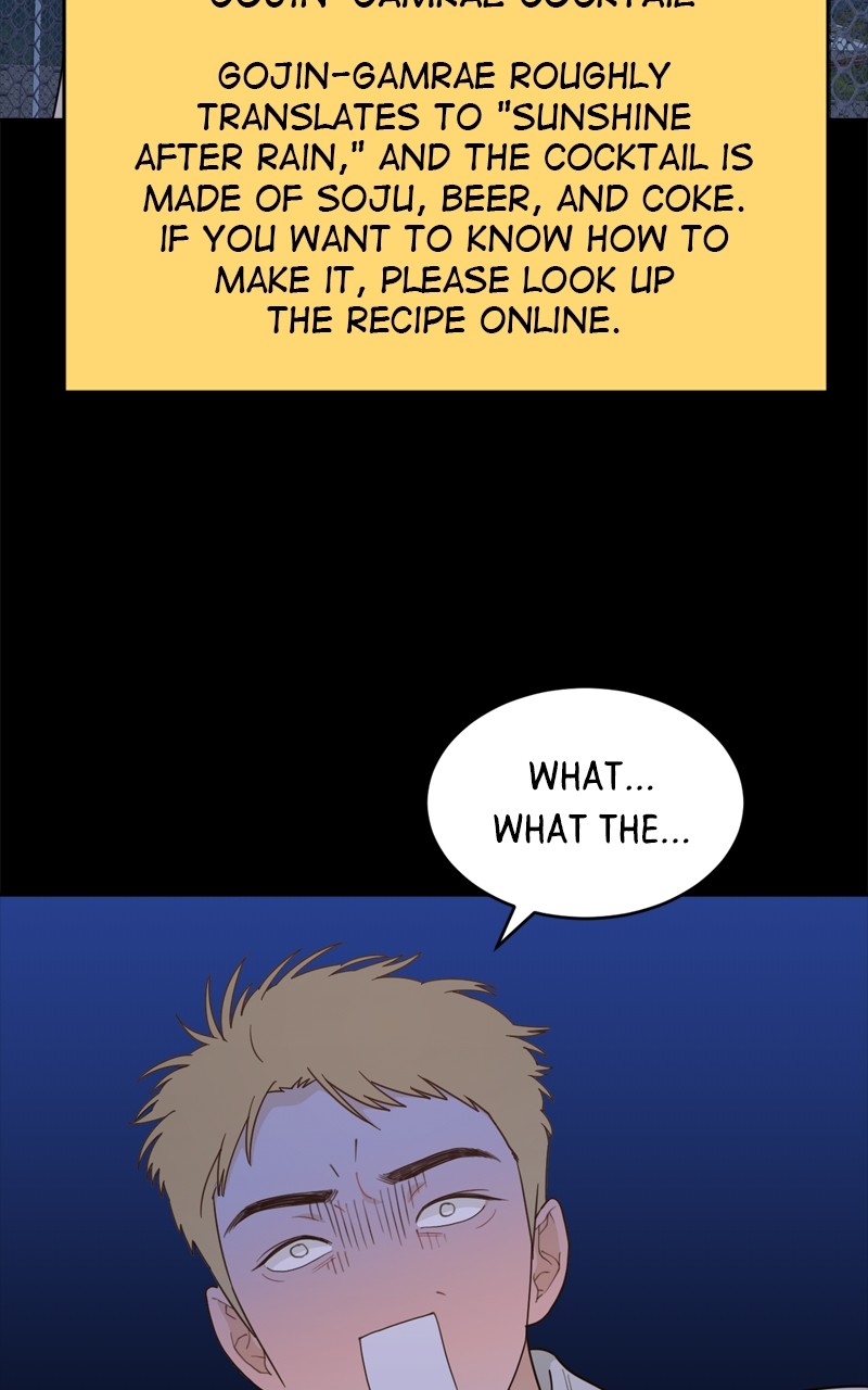 What Kind Of Rice Cake Is This chapter 19 page 73