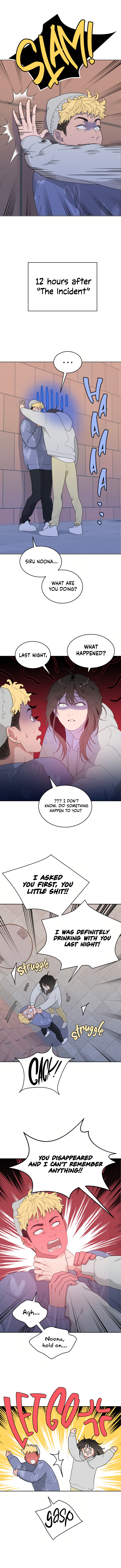 What Kind Of Rice Cake Is This chapter 2 page 1