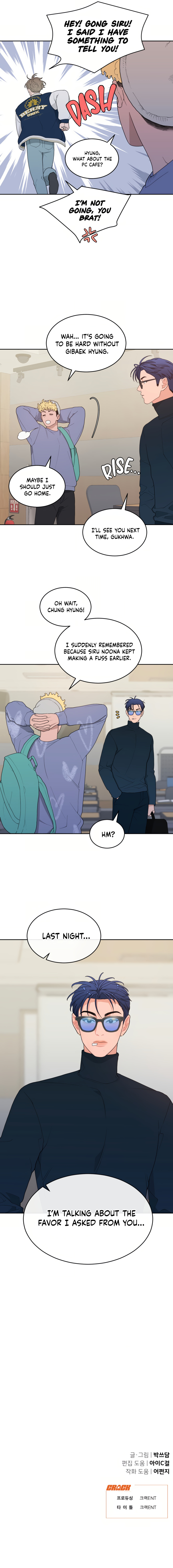 What Kind Of Rice Cake Is This chapter 2 page 12