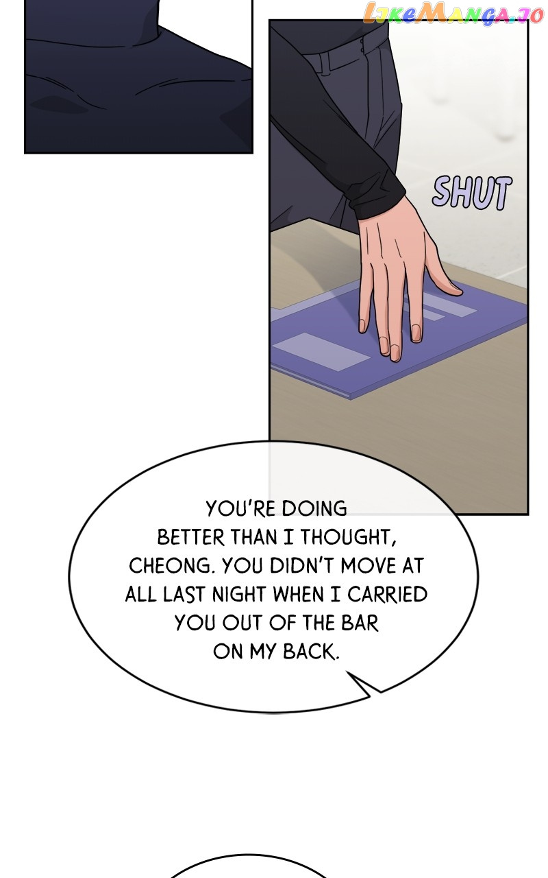 What Kind Of Rice Cake Is This chapter 22 page 16