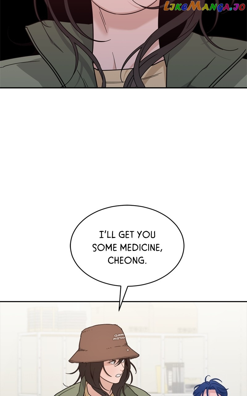 What Kind Of Rice Cake Is This chapter 22 page 48