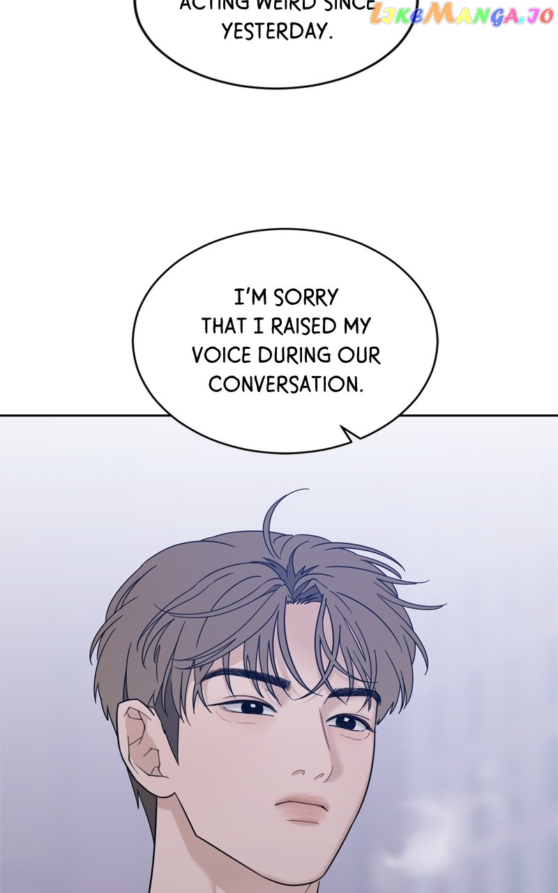 What Kind Of Rice Cake Is This chapter 22 page 59