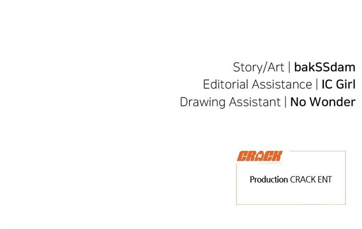 What Kind Of Rice Cake Is This chapter 23 page 85