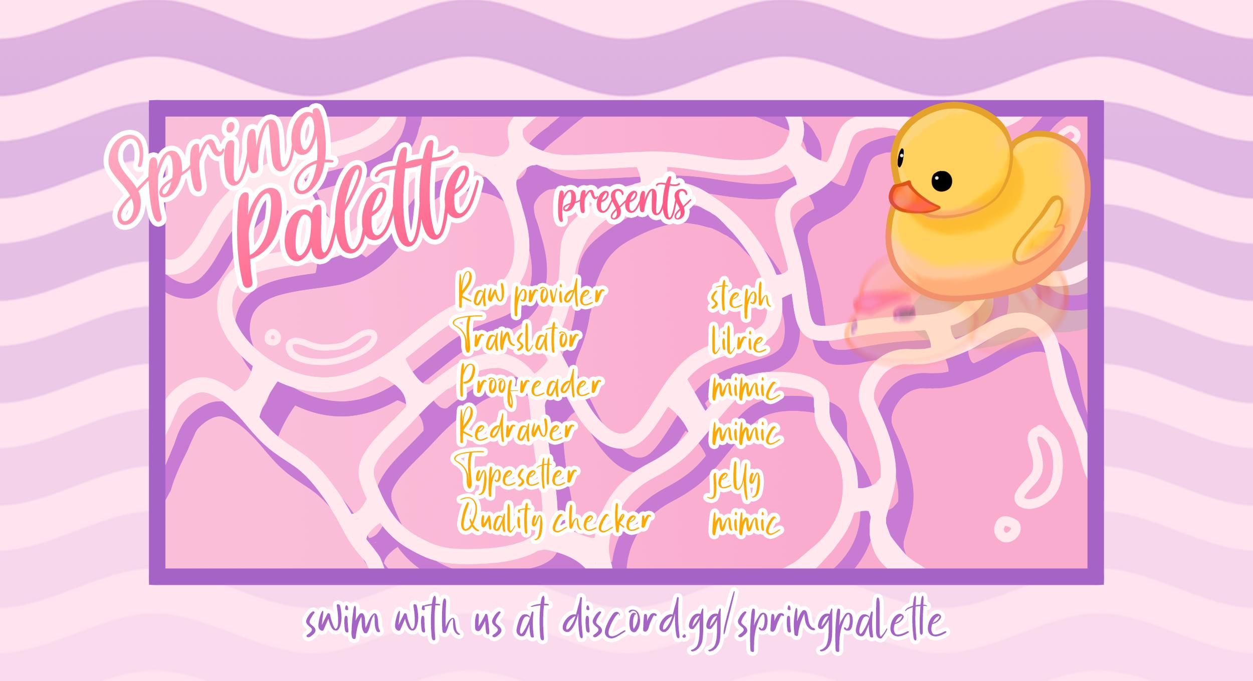 What Kind Of Rice Cake Is This chapter 3 page 1