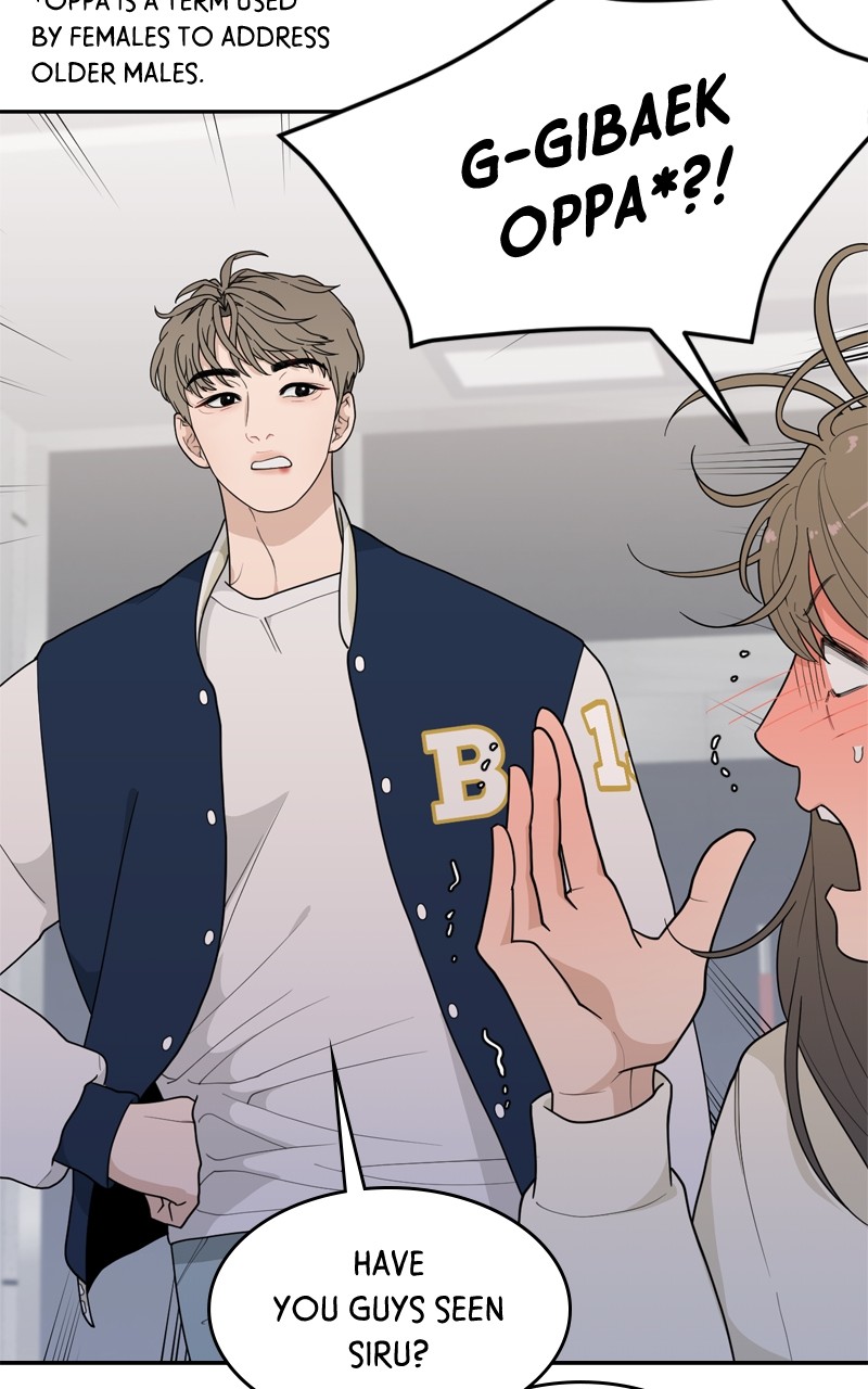 What Kind Of Rice Cake Is This chapter 4 page 7